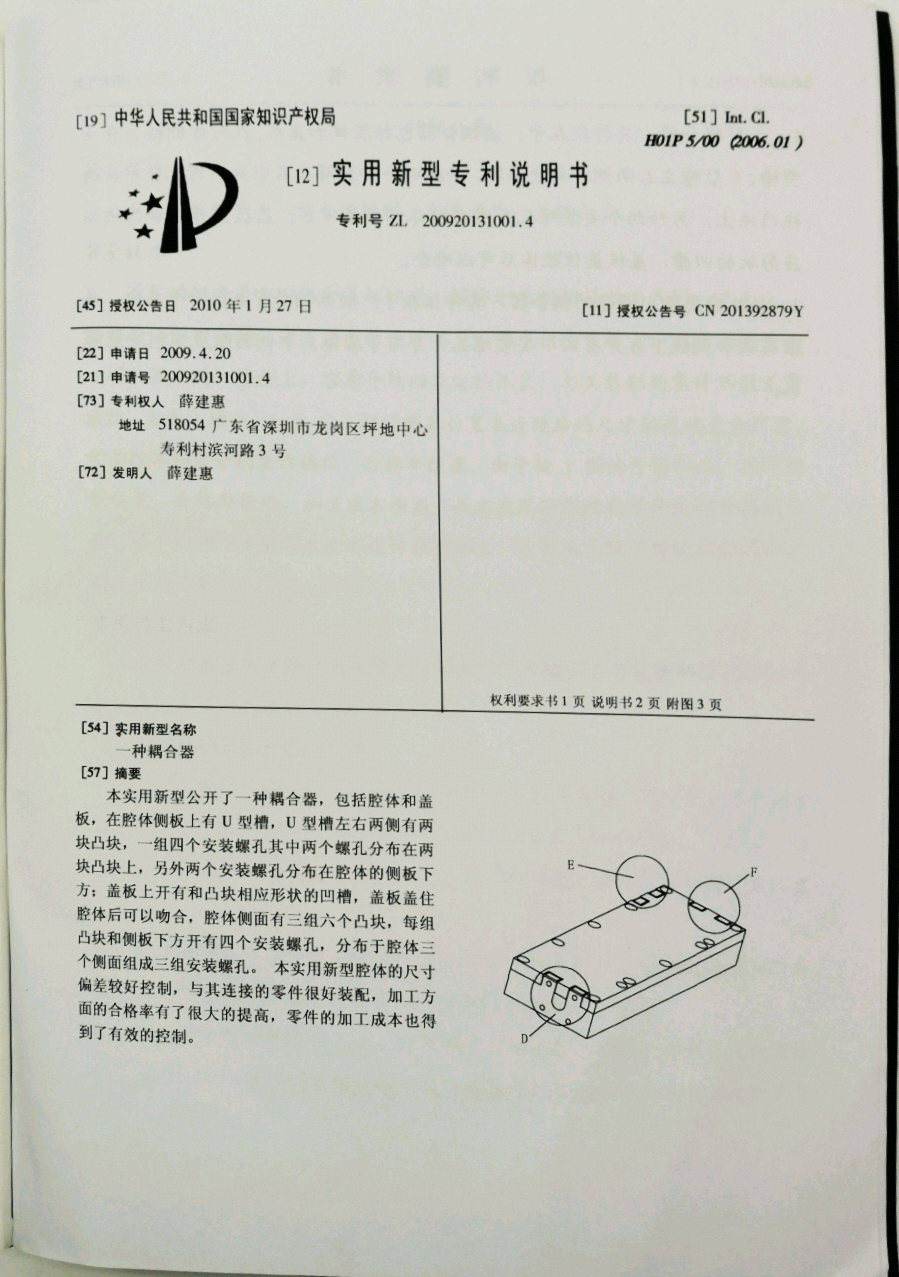 資質(zhì)證書(shū)